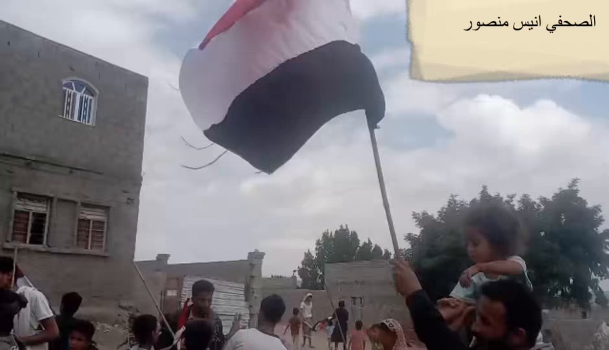 #حملة_رفع_مليون_علم_لليمن_جنوباً تتواصل في محافظة لحج ومديرياتها حملة رفع مليون علم للجمهورية اليمنية وتبنى الحملة عدد من احرار ابناء الصبيحة بقيادة الشيخ عبدالرقيب البكيري رئيس مجلس المقاومة 🇾🇪🇾🇪🇾🇪🇾🇪