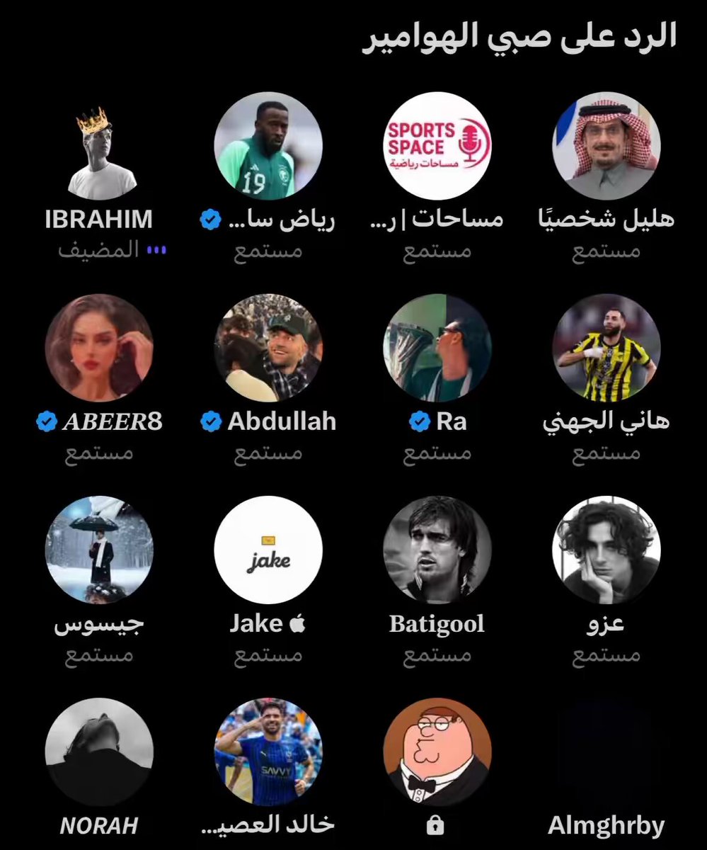 لقد قبست يا ساده 🔥🔥🔥 مدري من المقصود بس احسه ( تكتوكه ). -