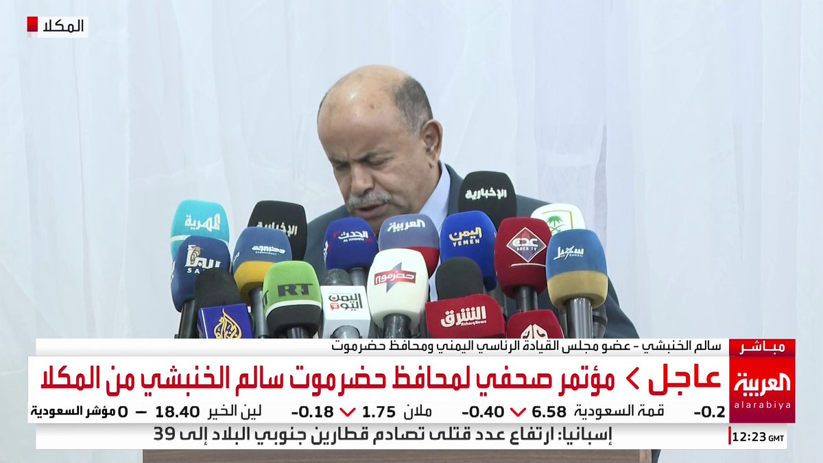 عاجل 🔴 محافظ حضرموت يؤكد : سنتخذ كافة الإجراءات تجاه دولة الإمارات والمجموعات المسلحة لـ " عيدروس الزبيدي ". #جرائم_الامارات_في_اليمن
