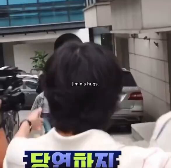 I’m not a psychologist, but I’m absolutely sure Jimin’s hugs are the best therapy 🫂