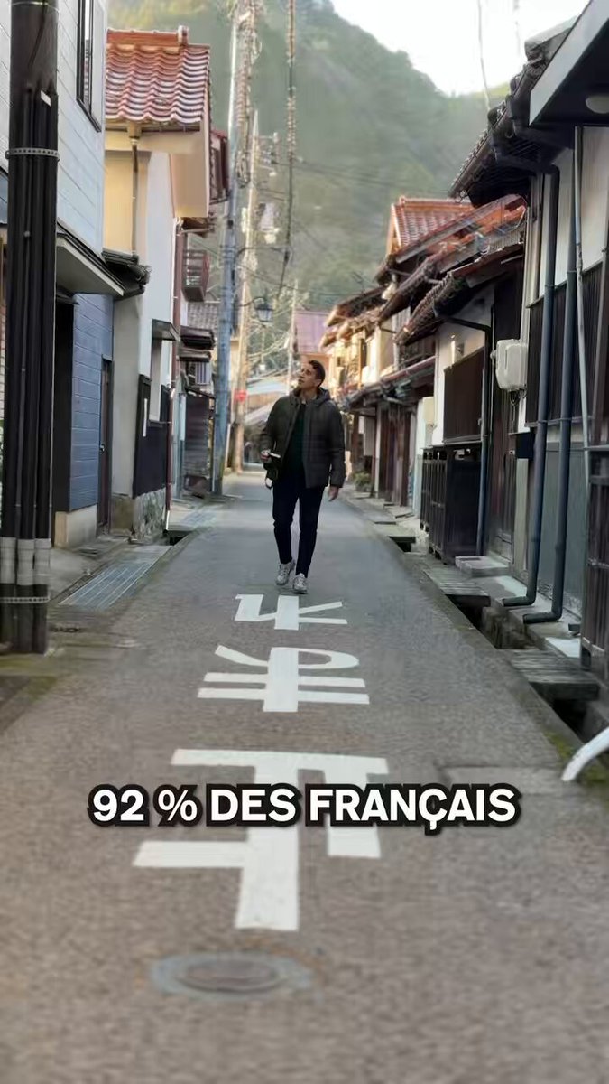 Shimane, une préfecture sous-côtée au Japon !