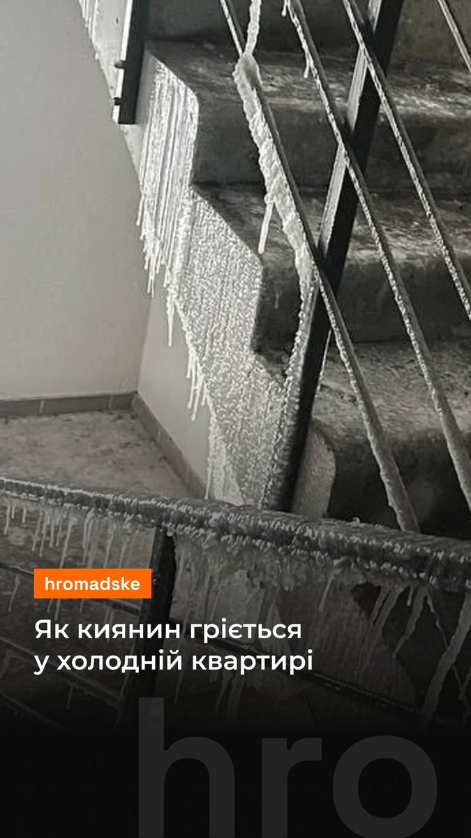 У холодній київській квартирі чоловік знайшов спосіб зігрітися, розклавши намет. А як ви грієтеся цієї зими?