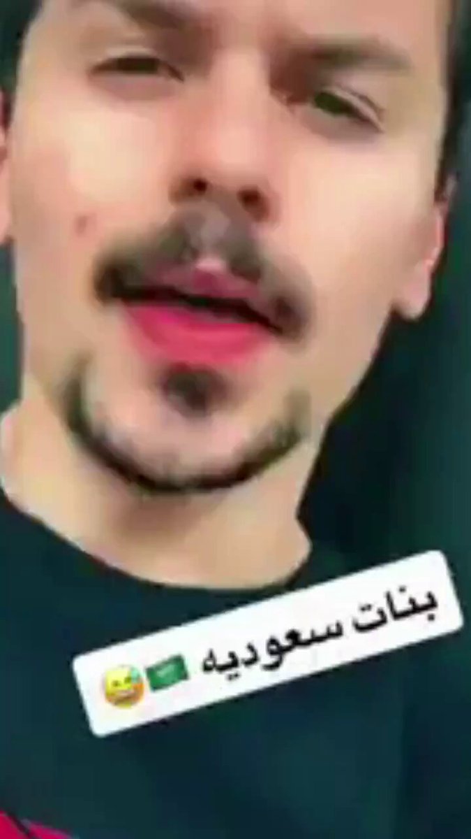 الىوري هذا وضعه إذا كرشته البنت