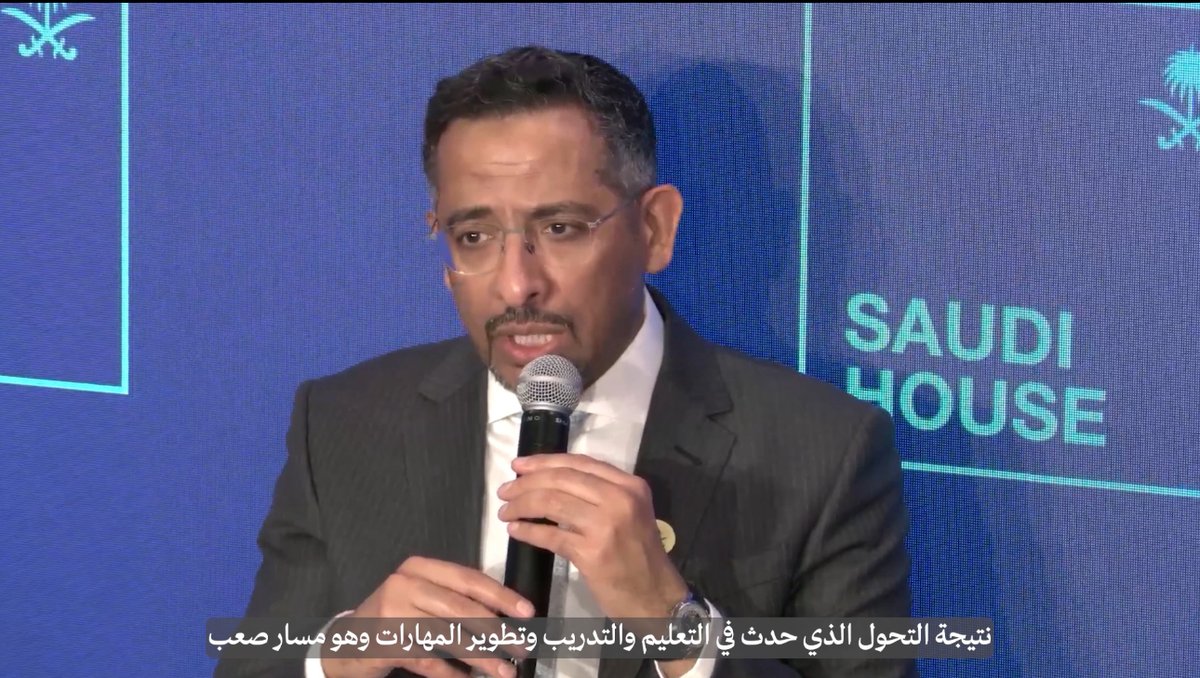 "لدينا موارد طبيعية كبيرة، لكن المورد النادر هو الشباب". — معالي وزير #الصناعة_والثروة_المعدنية أ. بندر الخريّف، خلال مشاركته في #المنتدى_الاقتصادي_العالمي. #المملكة_في_دافوس