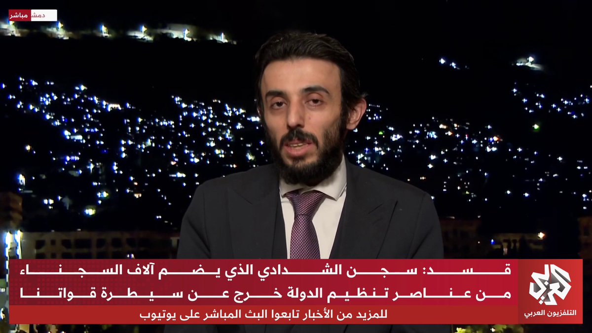 هل تُقدم الحكومة السورية على إيجاد حلول جذرية فيما يتعلّق بملف شمال شرق سوريا أم مازلنا حتى اللحظة أمام اتفاقات ترقيعية بعيدة عن الواقع؟ #للخبر_بقية Ruwaida Abou Eid
