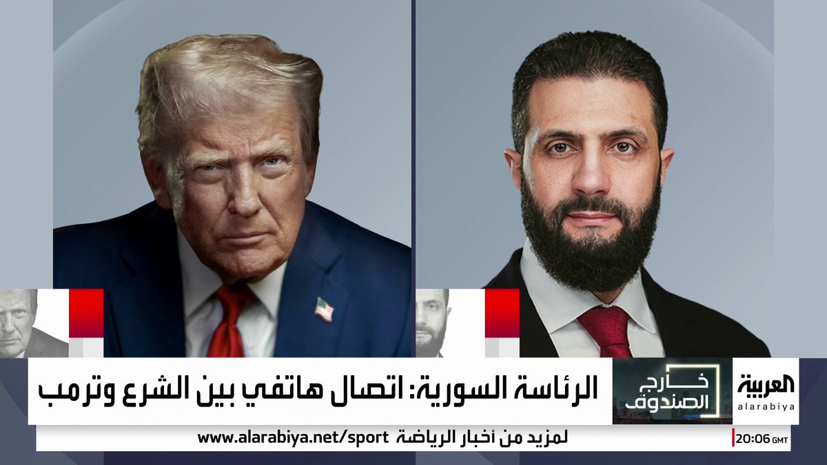 📌SDF direniş çağrısı yaparken Colani’nin sarayından yapılan açıklamaya göre Colani ve Trump telefon görüşmesinde "güçlü, birleşik ve zorluklarla yüzleşebilen bir Suriye vizyonu için ortak arzu" üzerinde anlaştı.