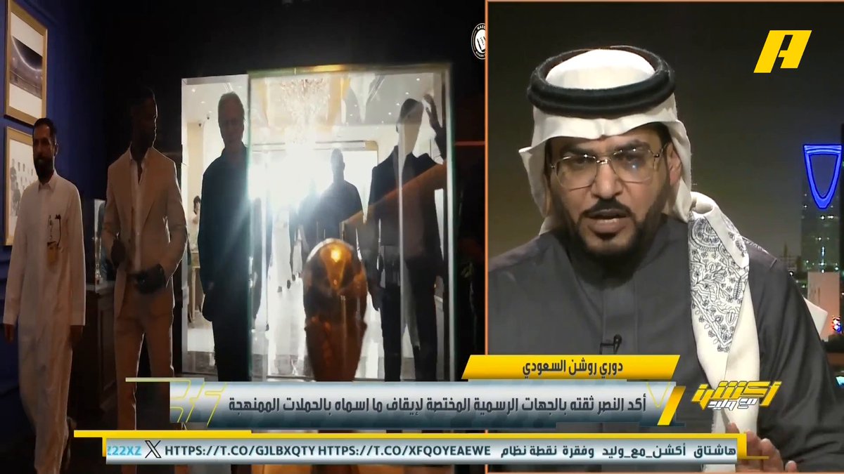 هاني الداود: يغارون من النصر بسبب تواجد رونالدو مع العلم أن تواجده قلص الميزانية.. النجوم لدى الجار 👀.. ماذا لو تم مساواة النصر مع بقية الأندية بعد رواتب رونالدو؟ محمد الشيخ: كانوا يقولون أن رونالدو وجوده ضريبة على النصر .. دوران 90 مليون ثم ذهب إلى تركيا ⁉️ مجاناً على MBC شاهد برنامج #أكشن_مع_وليد يومياً الساعة 11:00 مساءً بتوقيت السعودية على #MBCAction لمتابعة البث المباشر