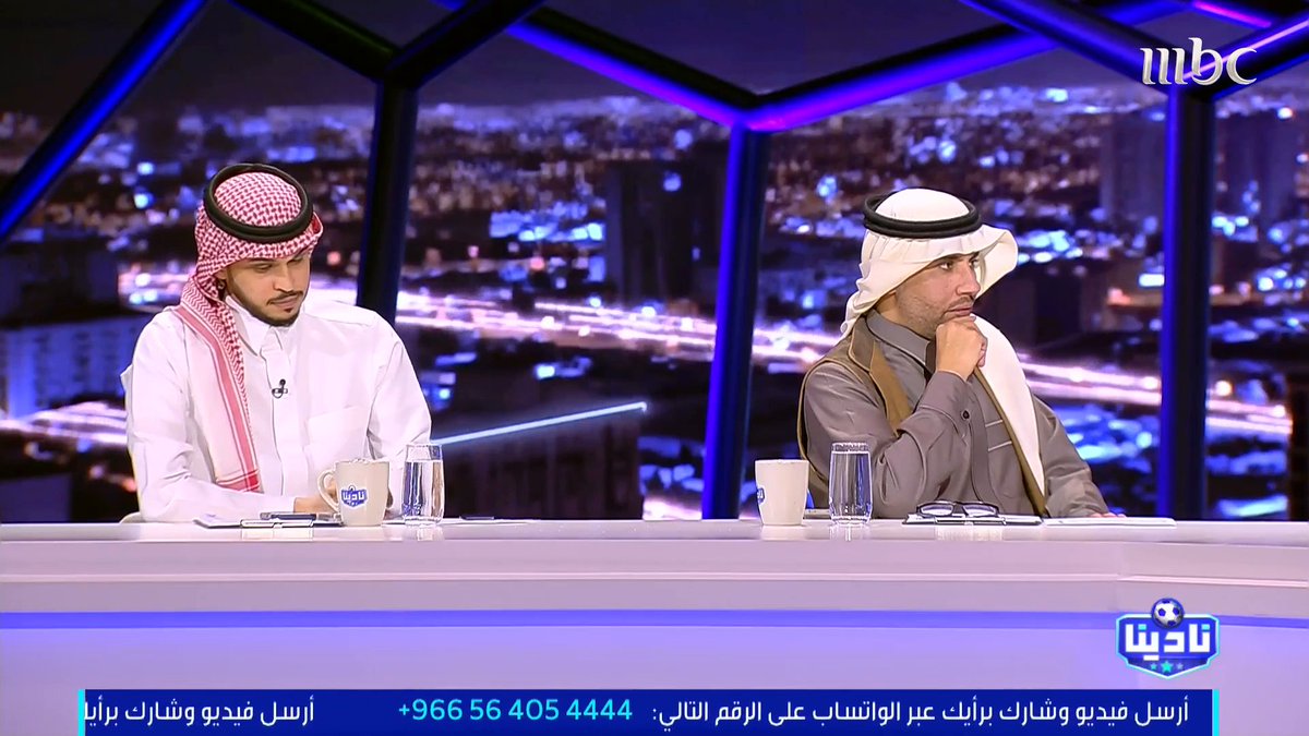 عبدالرحمن الحميدي: بعد قربنا من نهاية الدور الأول.. الدوري رايح لمين؟ ناصر الجديع: الهلال فارس الفزي: الهلال متعب الهزاع: النصر، إذا مُكّن من حقوقة مثل الهلال محمد خوجة: الهلال مجاناً على MBC شاهد برنامج #نادينا يوميا الساعة 11مساءً بتوقيت السعودية على #MBC1 لمتابعة البث المباشر