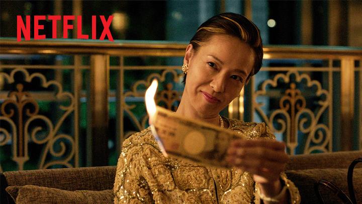 主演：戸田恵梨香 Netflixシリーズ 『#地獄に堕ちるわよ』 4月27日世界独占配信スタート❤️‍🔥 日本一有名な占い師・細木数子。 預言者、女帝、妖怪、詐欺師...？ メディアを操り、国民を熱狂させた女の裏の顔とは。 黒塗りの人生が今、明かされる。 Erika Toda Staff #straighttohell