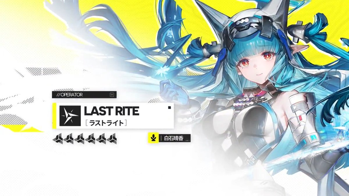 『アークナイツ:エンドフィールド』オペレーター戦闘紹介 - ラストライト ラストライト、出撃準備完了!……あの、出撃で合ってますか……? ▼事前登録はこちら #エンドフィールド #エンドフィールド1月22日リリース