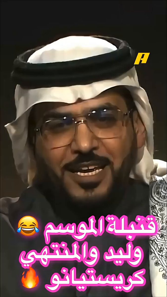 اسمع واضحك مع وليد الفراج قنبله الموسم 🔥🔥🔥🔥🔥🔥🔥🔥🔥🔥