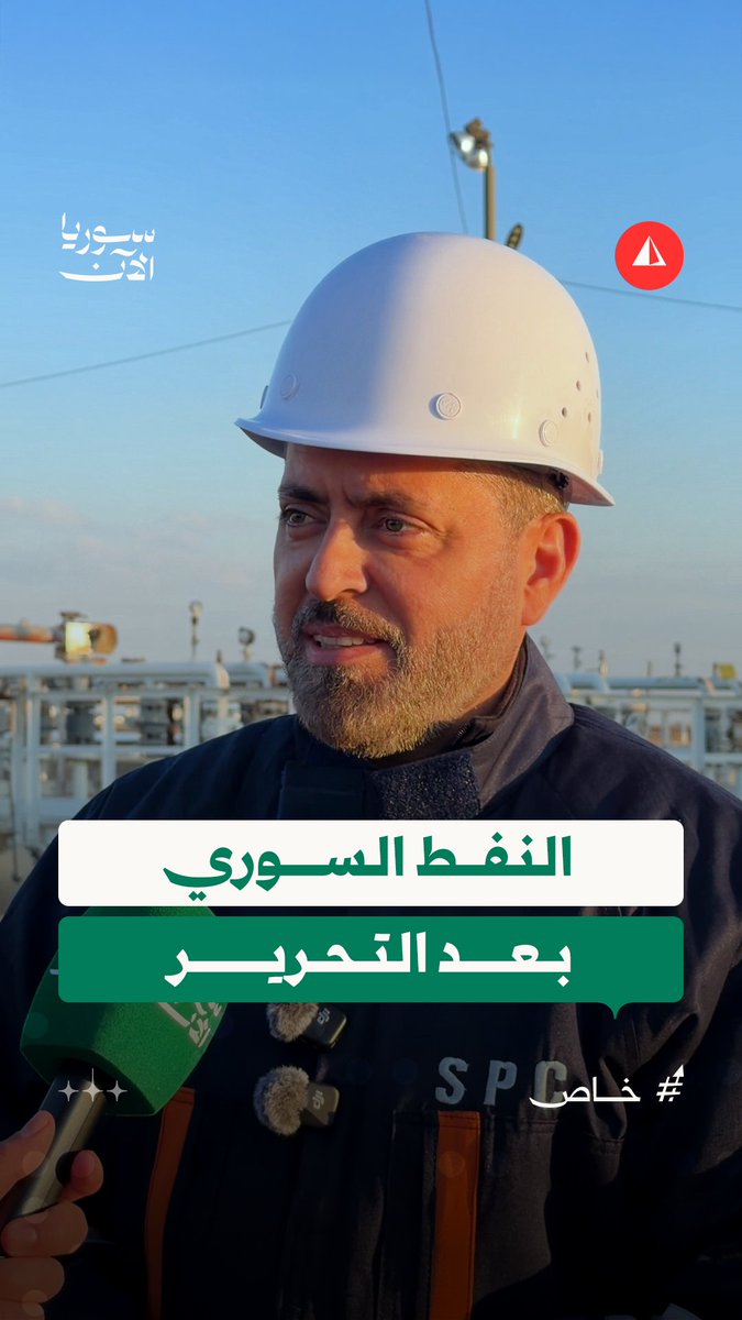 من الاستنزاف إلى إعادة التشغيل.. ما واقع آبار النفط وكيف يمكن استثمارها؟