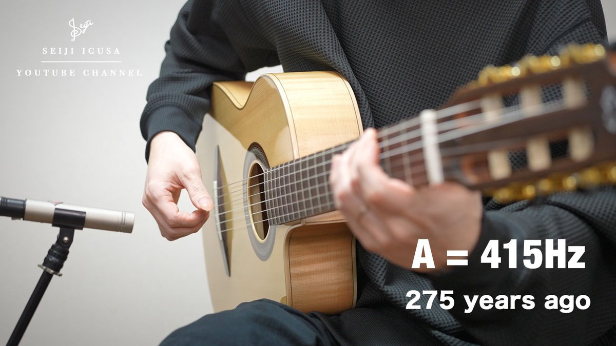 275年前のチューニング #ギター #バッハ
