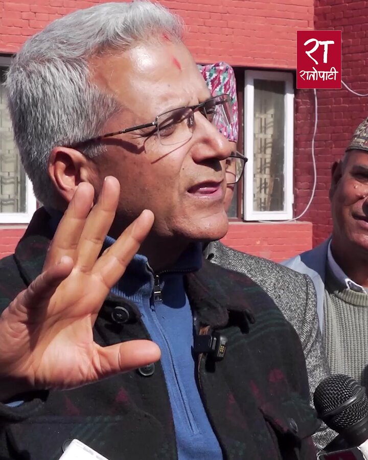 पहिले राहु र सङ्कटा थियो, अहिले ठिक छ, चुनाव जित्छु: रविन्द्र मिश्र #ratopati