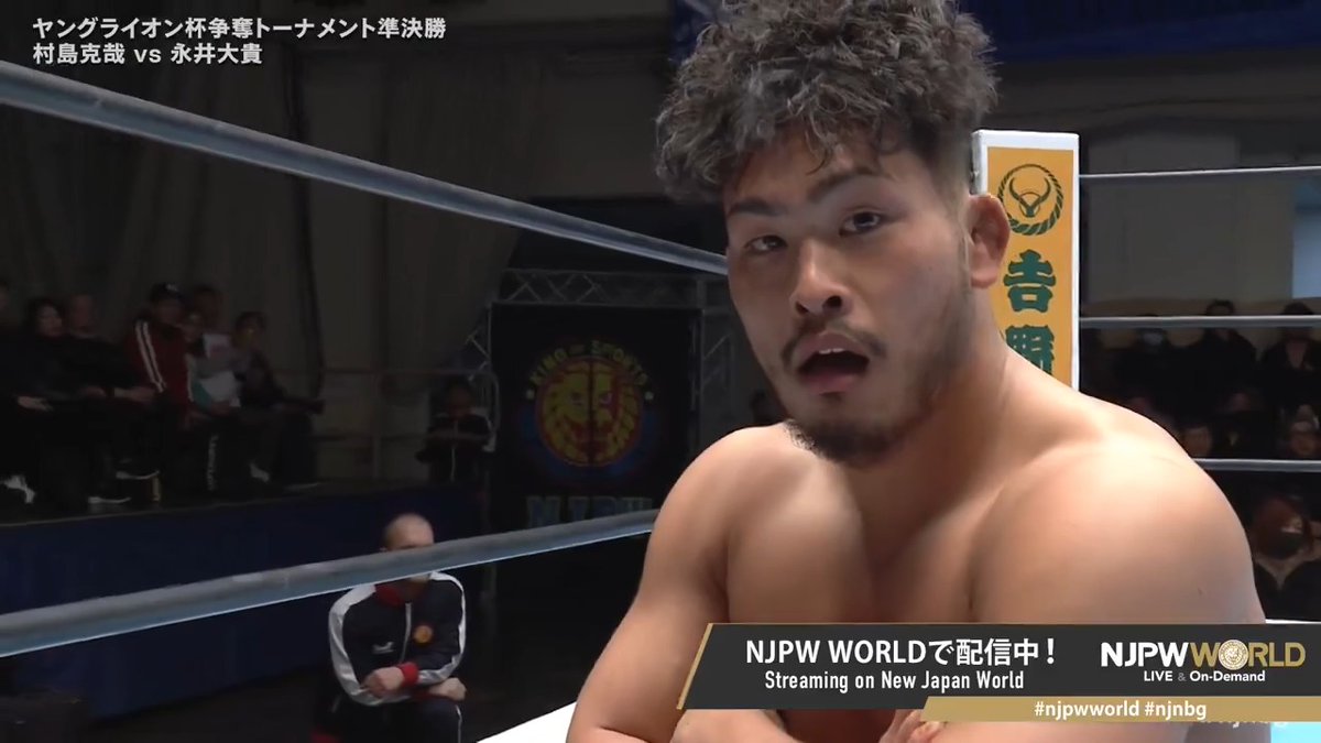 .永井大貴 "I'm No.1" From the profile URL #NJPW #njpwworld #njnbg