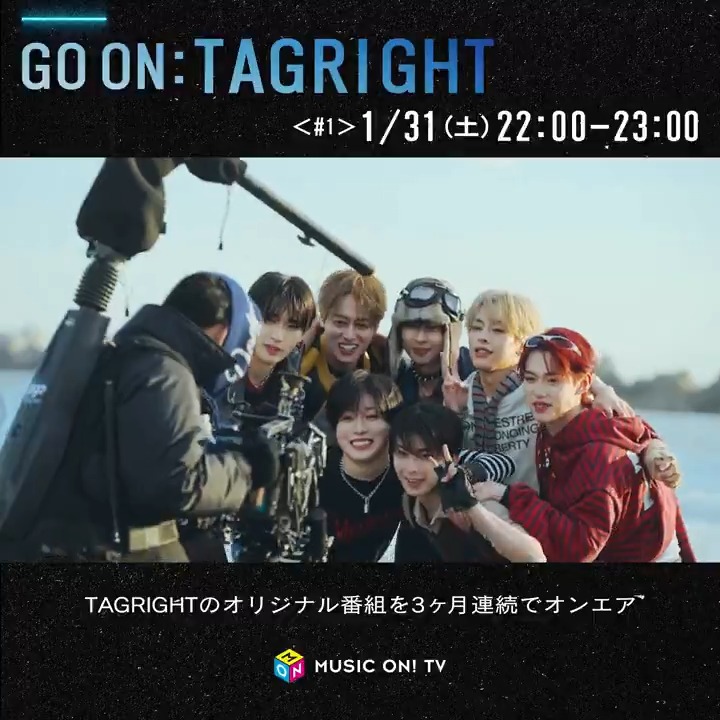 ━━━━━━━━━ #GOON_TAGRIGHT 3ヶ月連続特番＜#1＞ ━━━━━━━━━ 🔵SP movie①🔵 #TAGRIGHT プレデビュー曲 「FOREVER BLUE」撮影に独占密着🎥 本格始動した7人に迫る🔥 #RIGHTIE 必見の完成MV初視聴も記録😍 📅1/31(土)22:00～ 📱スマホ視聴可 #TAGRIGHT_FOREVERBLUE TAGRIGHT
