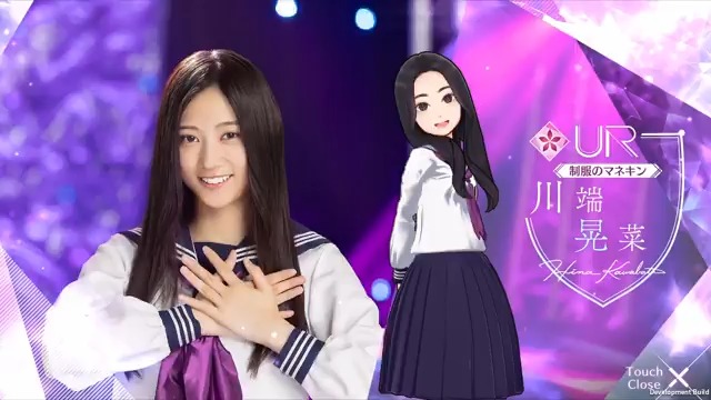 ✨6期生登場中✨ 現在、 #川端晃菜 さん🤹‍♀️ガチャが開催中！ LR衣装はインフルエンサー、UR衣装は制服のマネキンです👗 開催期間は1/26(月)16:59迄 この機会をお見逃しなく👀 #乃木フラ
