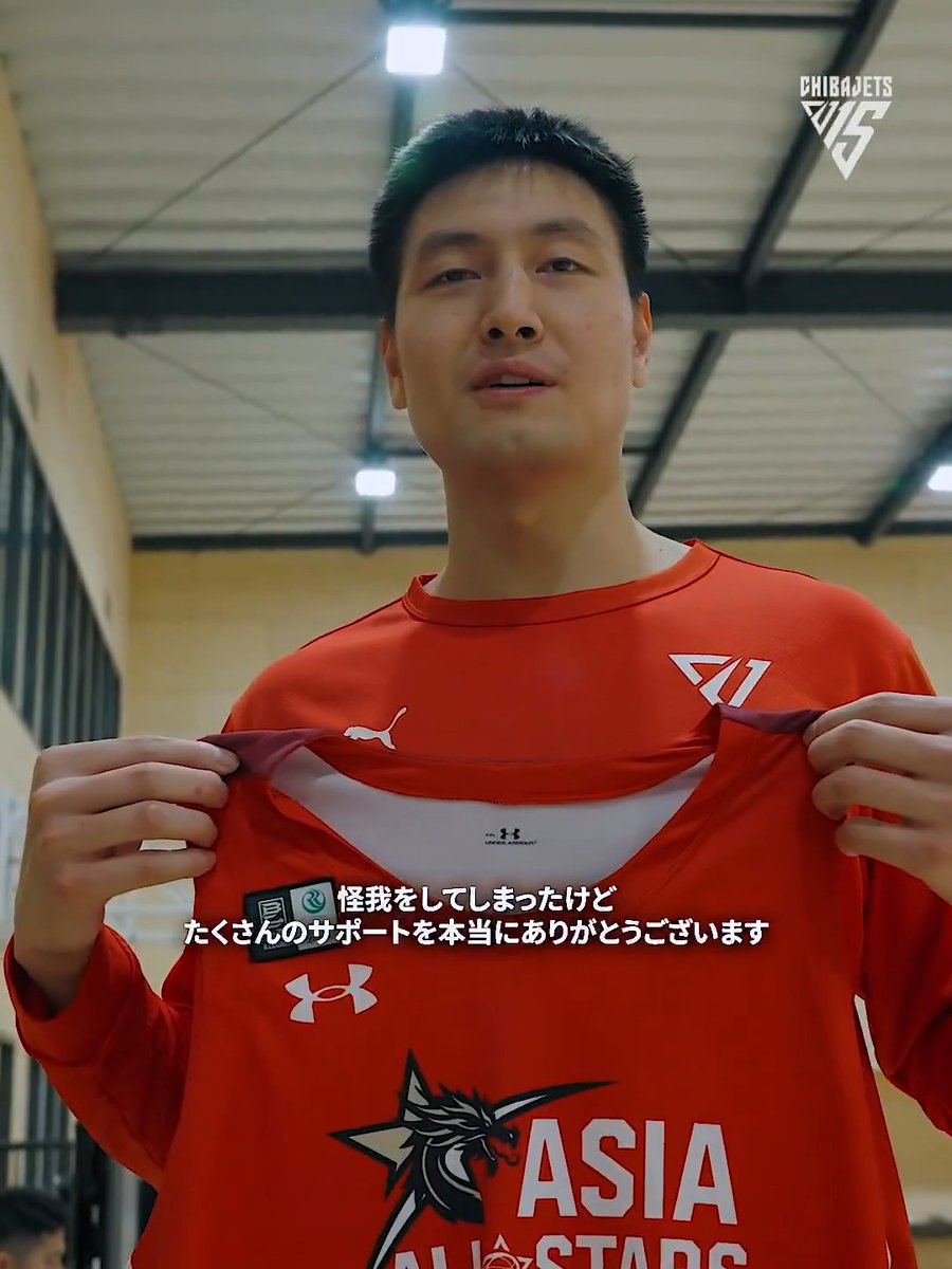BIG THANKS! ASIA ALL-STARS 🤝❤️🔥 #Bリーグオールスター #マイケル・オウ #千葉ジェッツ