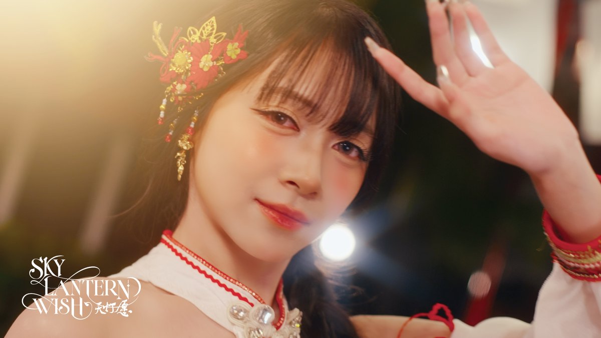 [🏮✨] #BNK48TSH48_SkyLanternWish 🏮 #HoopBNK48 ✨ Patalee Prasertteerachai 2026.01.24 (ICT) 00:00 – Digital Streaming 12:00 – First Performance &amp; MV Premiere All times are in Indochina Time (ICT/GMT+7). #SkyLanternWish #天灯愿 #BNK48 #TSH48