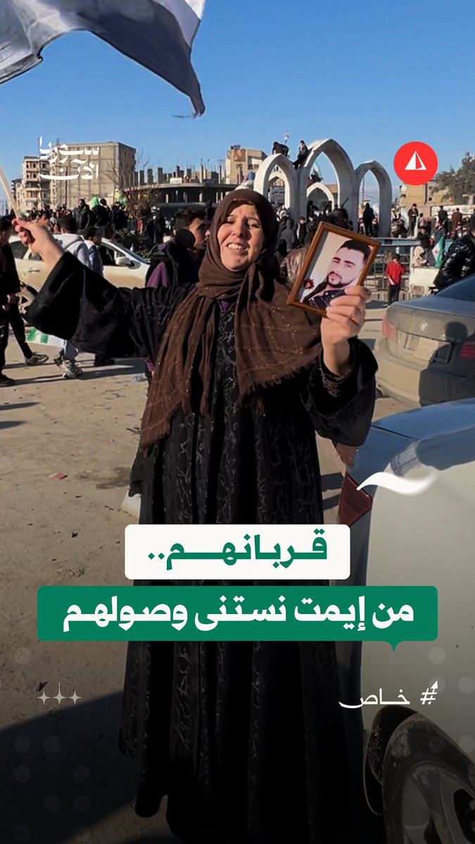 ترفع صورته ليرى مدينته المحرّرة.. أم خليل تروي قصة ابنها الذي قتلته قسد في سجونها