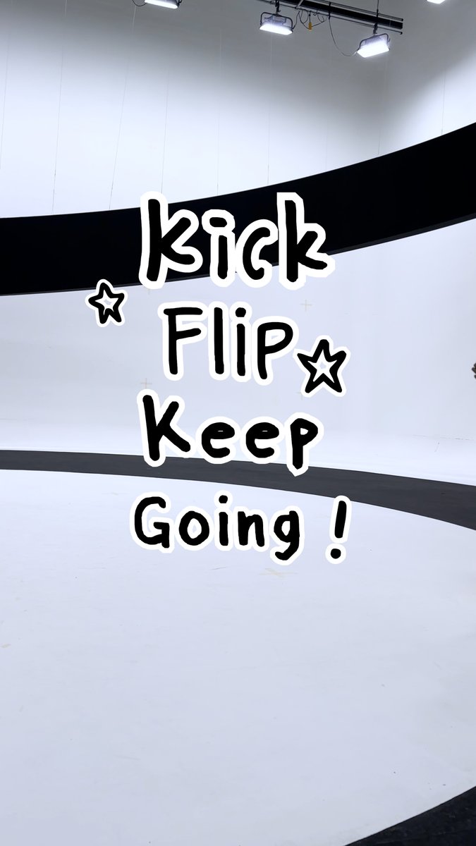 𝙆𝙞𝙘𝙠𝙁𝙡𝙞𝙥 𝙆𝙚𝙚𝙥 𝙂𝙤𝙞𝙣𝙜! 🛹💨 #KickFlip #킥플립 #KickFlip_1st_Anniversary #내일의_내일에도_함께일_킥플립과_위플립