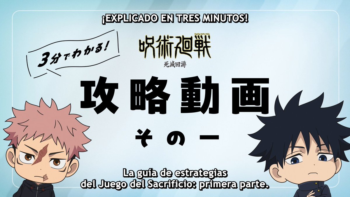 ¡La estrategia del Viaje a la Extinción, explicada en 3 minutos!