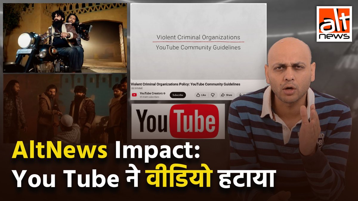 मुस्लिम समुदाय के खिलाफ हिंसा दिखाने वाला एक म्यूजिक वीडियो यूट्यूब पर अपलोड किया गया जिसमें कई आपत्तिजनक सांप्रदायिक पंक्तियां थीं. यूट्यूब की गाइडलाइन का उल्लंघन करने वाले इस गाने को ऑल्ट न्यूज़ ने रिपोर्ट किया, बाद में प्लेटफ़ॉर्म ने ये वीडियो हटा दिया