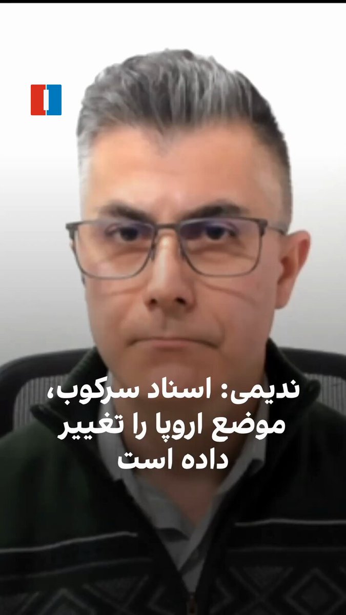 فرزین ندیمی، پژوهشگر ارشد امور دفاعی و امنیتی، می‌گوید اظهارات اخیر مکرون از آن جهت اهمیت دارد که فرانسه همواره رویکردی محتاطانه در قبال جمهوری اسلامی داشته است. به‌گفته او، اسناد مربوط به سرکوب و جنایات، اکنون بسیاری از کشورهای اروپایی را به واکنش واداشته است.