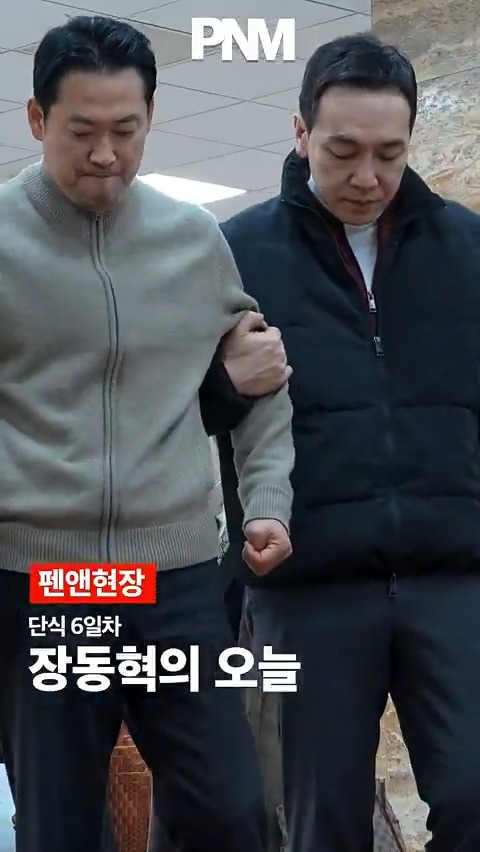 단식 6일차 장동혁 (feat. 김민수의 부축)