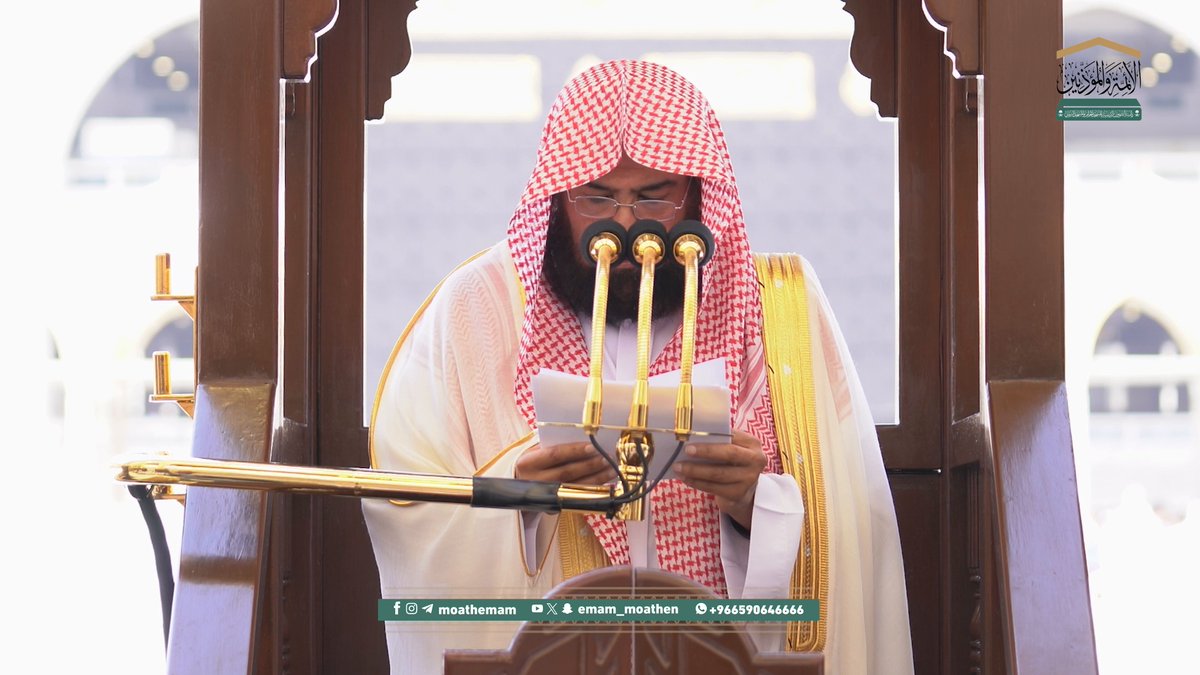 (شهر شعبان يغفل الناس عنه). قبساتٌ وضيئة ومختاراتٌ مضيئة من منبر الحرم لمعالي الشيخ أ.د. #عبدالرحمن_السديس -حفظه الله-. #قبسات_وضيئة_ومختارات_مضيئة