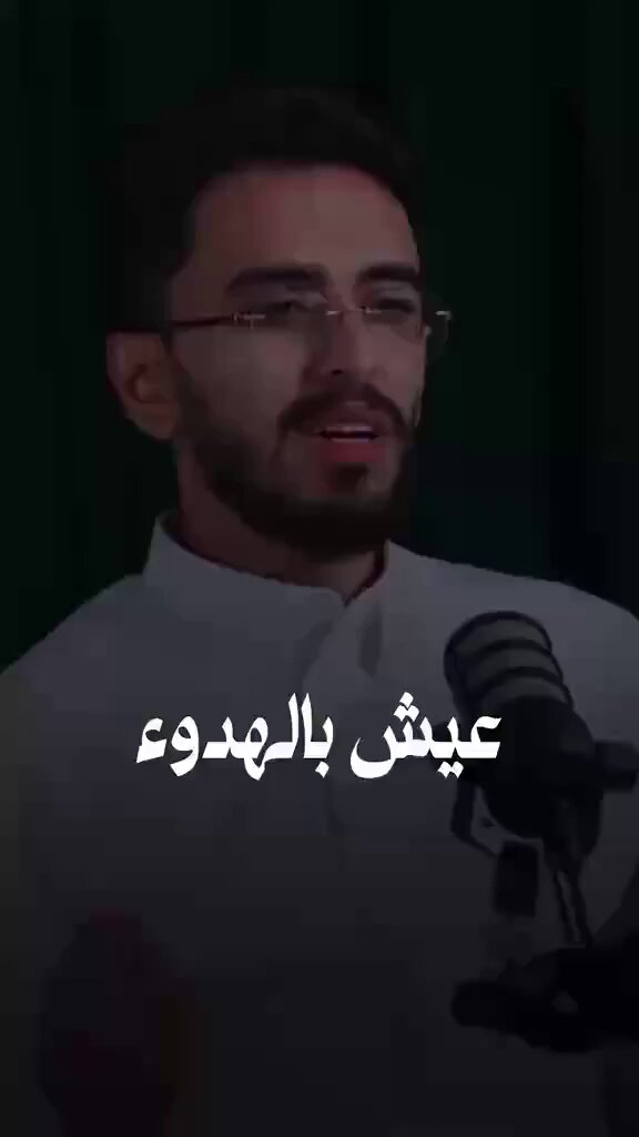 المقطع راااااائع رااااااائع ثووواني معدودة ولكن عممممميقة أتمنى أتمنى مايفوتكم وتشوفونه ❤️🥺