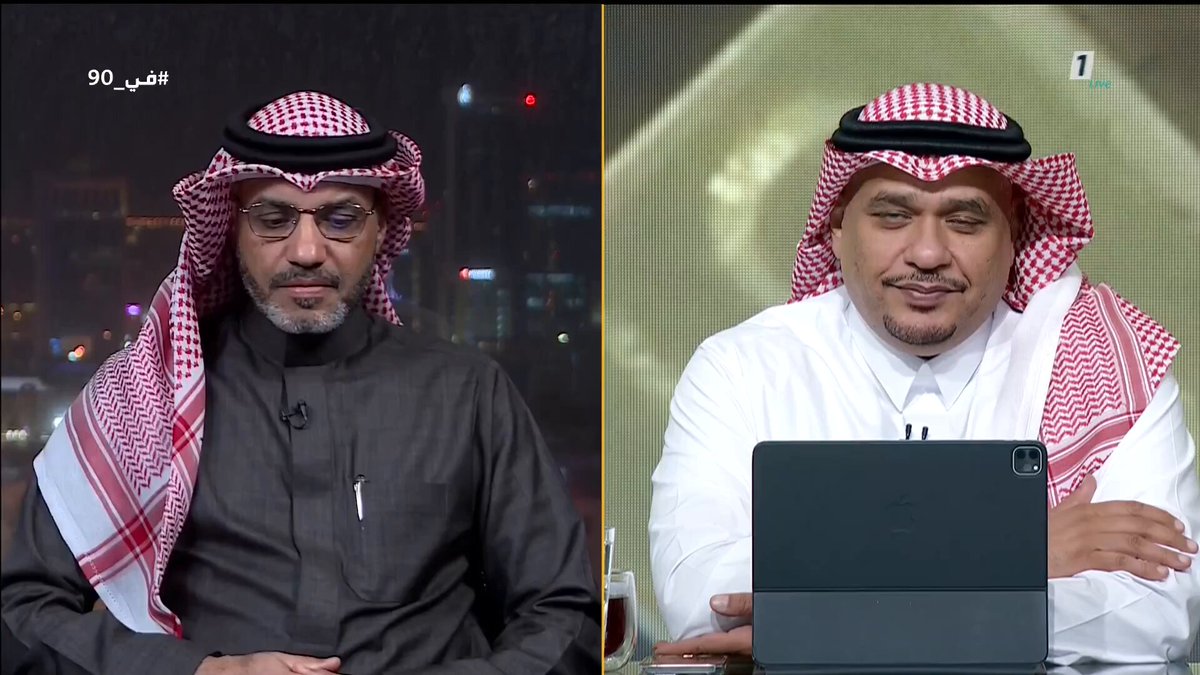 في 90 | الحالات التحكيمية لمباراة #الأهلي_الخليج مع الخبير التحكيمي نواف شكرالله د 42 | لا يوجد ركلة جزاء لفريق الأهلي د 46 | قرار صحيح بمنح لاعب الأهلي بطاقة صفراء، لأعلى درجات التهور #في_90 | #الرياضية_السعودية