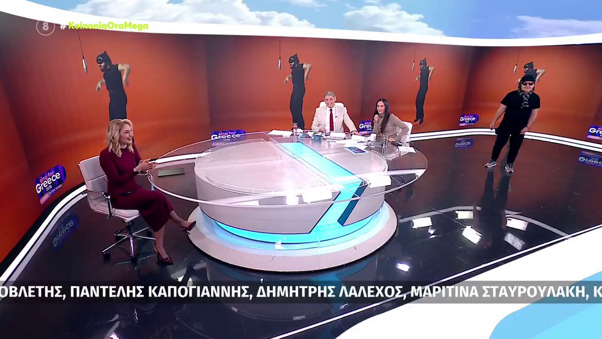 Κλαιω απο το πρωι με τον Τσιφρικά που κάνει τον Akyla.. 🤣🤣 #RealView #koinoniaoramega #eurovisiongr