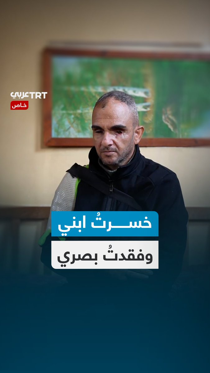 My heart is the one that weeps, not my eyes" A Palestinian father recounts to TRT Arabic how he lost his only son and was struck blind due to Israeli shelling. One in a million terrifying dead stories