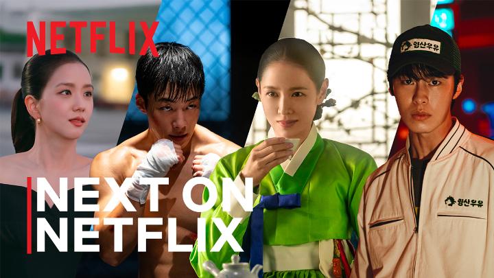 2026年 あなたがNetflixで出会う 韓国作品は？🔮 #WhatNext