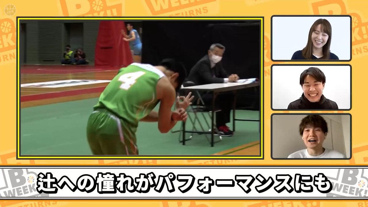 憧れた男がBリーグの舞台へ 植田碧羽(大阪学院大学4年/富田高校出身) 辻直人選手のような「プレーを通して人の心を動かせる選手」になりたいと語った高校時代、そして大学でのプレーを経て新たなスタートラインに立つ。
