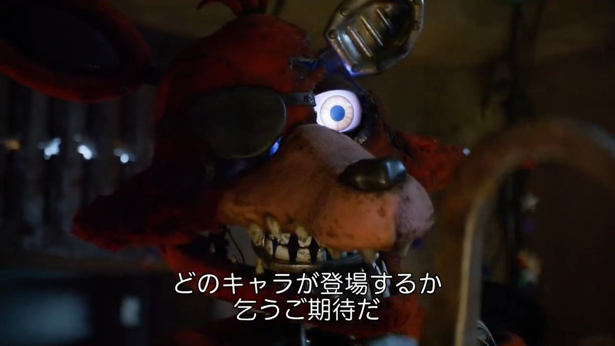 フナフ愛に溢れるキャスト陣が、 本作の見どころを語り尽くす！ ▀▄▀▄⠀ホラー界のレジェンドも ▀▄▀▄⠀前作を越える出来栄えに太鼓判！ 今週𝟮𝟯日(金)公開！ 『ファイブ・ナイツ・アット・フレディーズ２』 ━━━ 特別映像解禁！ ━━━ ☟詳細 #映画フナフ２