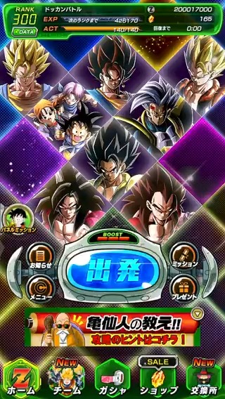 / 「10th Anniv.交換券」と交換できる壁紙の 最後の1枚を先行公開!✨ \ 近日、「10th Anniv.交換券」と 特別な壁紙がついに交換可能に! 3種類の特別な壁紙の最後の1枚は 歴代の周年を彩ったキャラクターたちが 登場するアニメーション付きの壁紙になっているぞ! お楽しみに!✨ #ドッカンバトル #ドラゴンボール