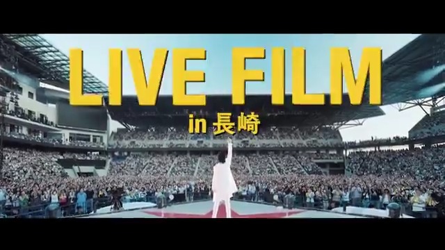 𝟤𝟢𝟤𝟨.𝟤.𝟨 ʀᴏᴀᴅꜱʜᴏᴡ 福山雅治 LIVE FILM #月光ずっとこの光につながっていたんだ ╭━━━━━━━━━╮ 新予告公開🎊 ╰━━━━ｖ━━━━╯ 松竹映画宣伝部【公式】 長崎スタジアムシティ公式（Nteam) #BROS1991