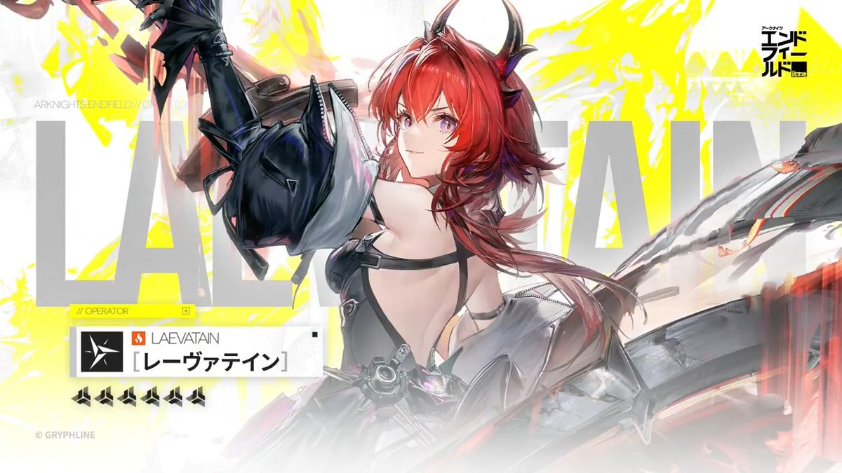 『アークナイツ：エンドフィールド』オペレーター戦闘紹介 - レーヴァテイン ずいぶん待たされたよ。 #エンドフィールド #エンドフィールド1月22日リリース