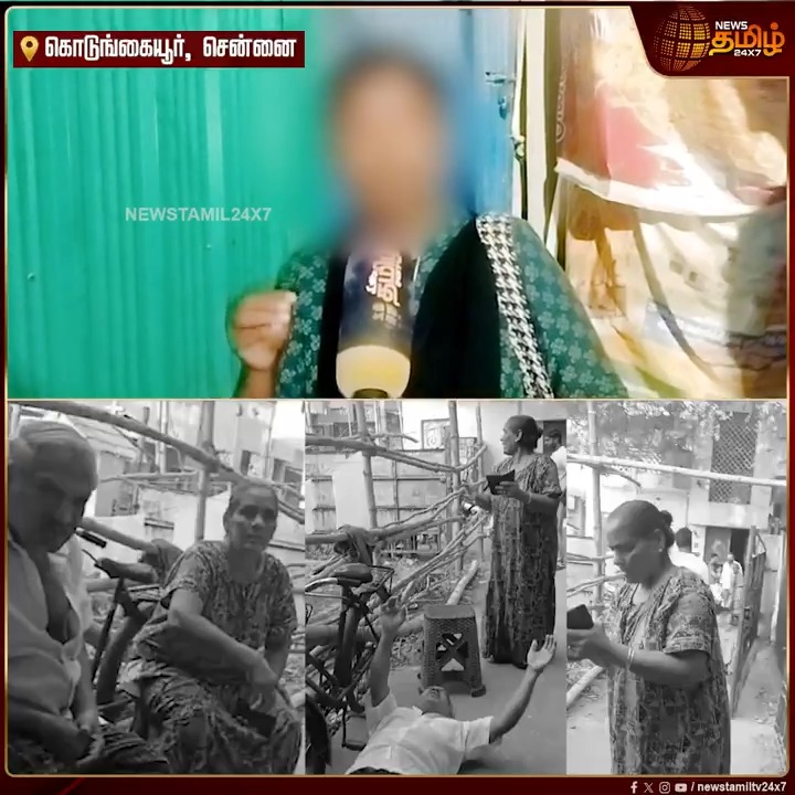 வீட்டு உரிமையாளரின் நடிப்பு.. தோல் உரித்து காட்டிய பெண்.. கொடுத்த ரூ.10 லட்சம் லீஸ் பணத்தை கேட்டதால் மிரட்டல்.. பண மோசடி உரிமையாளர் மீது காவல்நிலையத்தில் பெண் பகிரங்க புகார் #Chennai #Houseowner #Moneyissue #TamilNews #Newstamil #Newstamil24x7