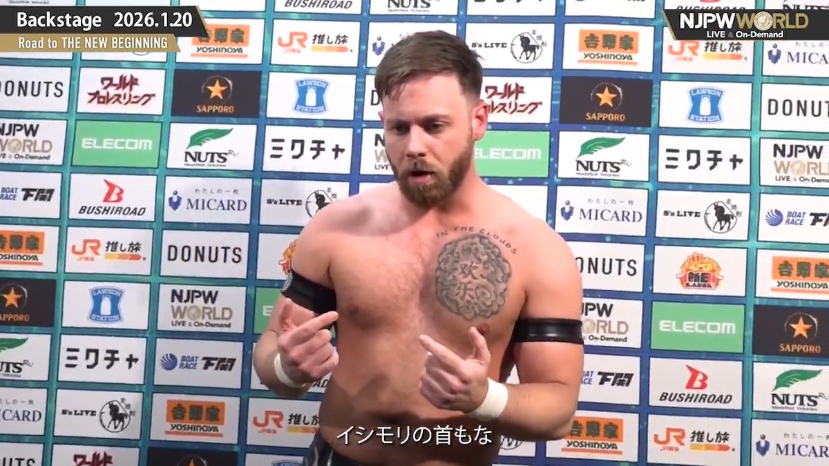 . JAY #UNITEDEMPIRE Road to THE NEW BEGINNING (January. 20th, 2026) Backstage comments! Watch FREE|無料公開中 ⇒ From the profile URL|「NJPW WORLD」で検索 1/20(火) #njnbg のBSコメントを #NJPWWORLD で無料公開中! #NJPW
