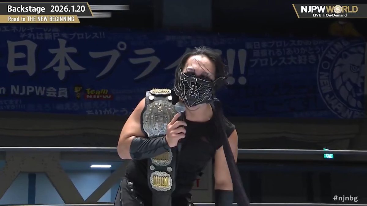 . DOUKI #HoT Road to THE NEW BEGINNING (January. 20th, 2026) Backstage comments! Watch FREE|無料公開中 ⇒ From the profile URL|「NJPW WORLD」で検索 1/20(火) #njnbg のBSコメントを #NJPWWORLD で無料公開中! #NJPW