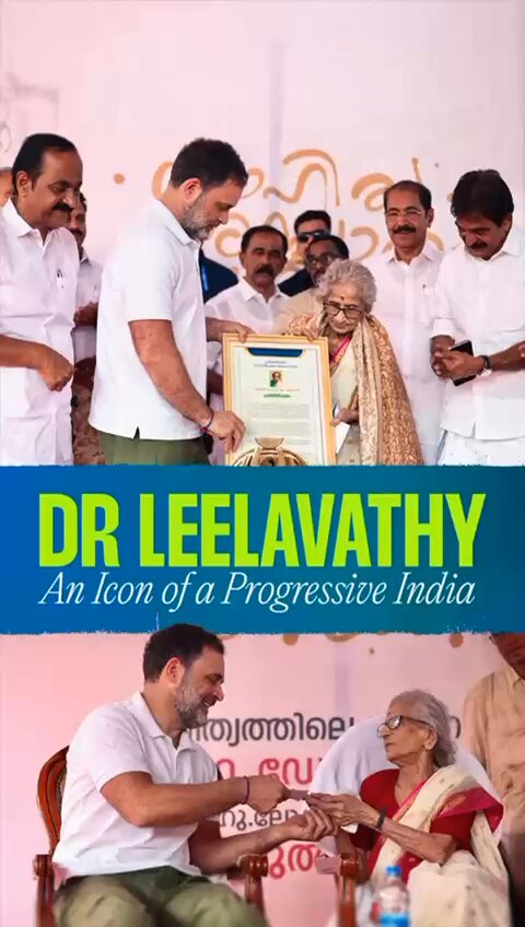 "The main problem in India today is the culture of silence." Watch this insightful interaction between the LoP Shri Rahul Gandhi and the renowned writer and educationist, Dr. M. Leelavathy ji.