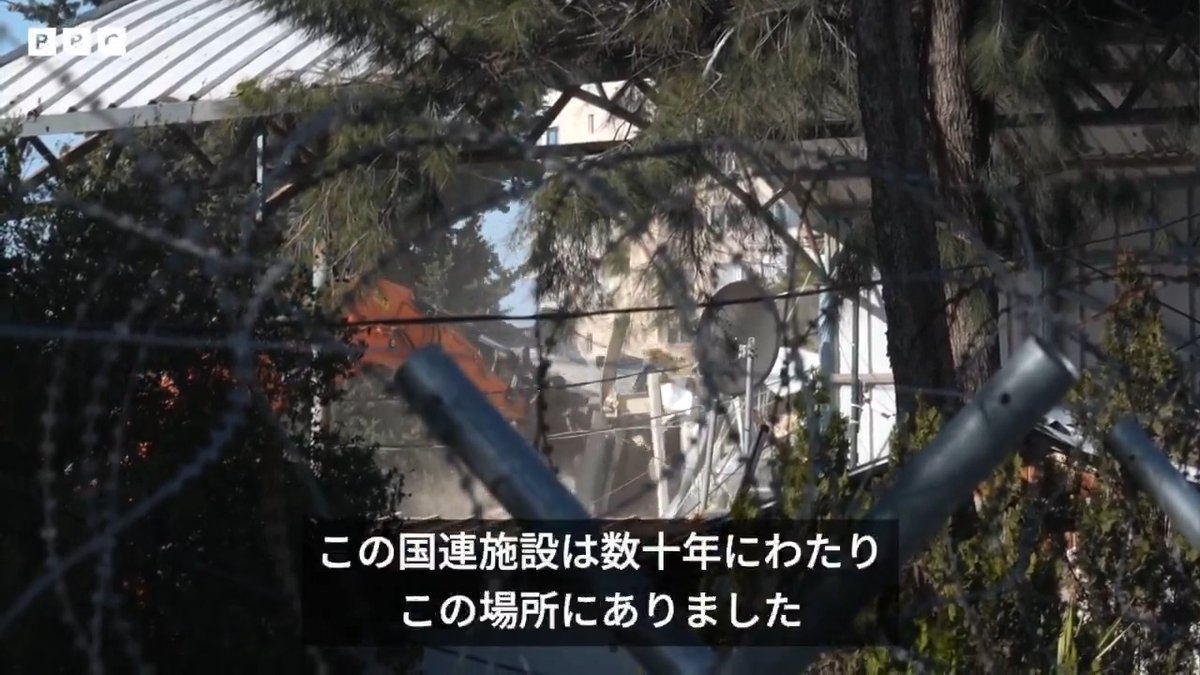 BBCニュース - イスラエル、国連パレスチナ救済機関の施設を取り壊し BBC特派員が取材