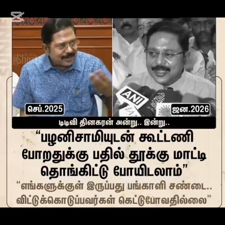 Eppudra 😂😂😂