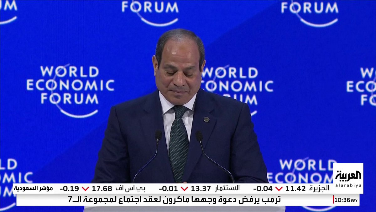 كلمة #السيسي في منتدى دافوس التي شدد فيها على حل عادل للقضية الفلسطينية ومواصلة #مصر لدورها في ترسيخ الأمن الإقليمي والدولي #قناة_العربية