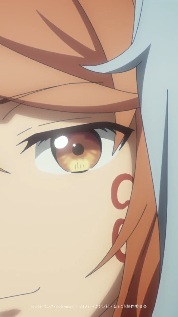 「私がミルキットを闇の中から連れ出してみせる」 #おまごと 第2話「偶然と運命」 dアニメストア、U-NEXTほかにて配信中！