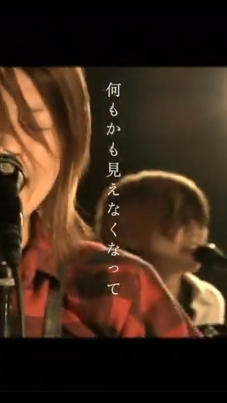 UNLIMITSのオフィシャルYouTubeチャンネルにて 2006年12月にリリースされた2ndミニアルバムから 「月アカリサイレース」 Music Videoを公開!