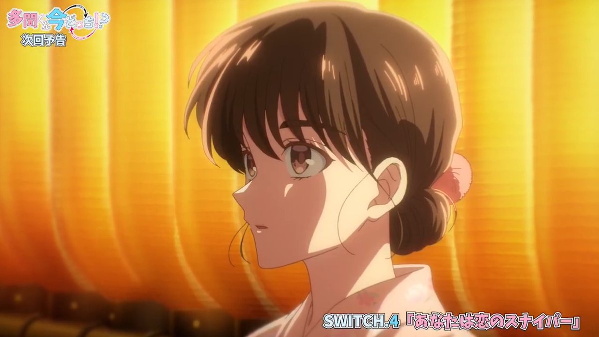 ˚♡˖° ── 次回予告 ナレーション:甲斐倫太郎 ──⋆˚♡˖° SWITCH.4 あなたは恋のスナイパー 第4話放送直前から 【推しに撃ち抜かれたと感じた瞬間】を みんなで語っていきましょう! #多聞くん今どっち もつけて ポストしてくださいね♥ 期間は1/24(土)24:30〜26:00まで🫶